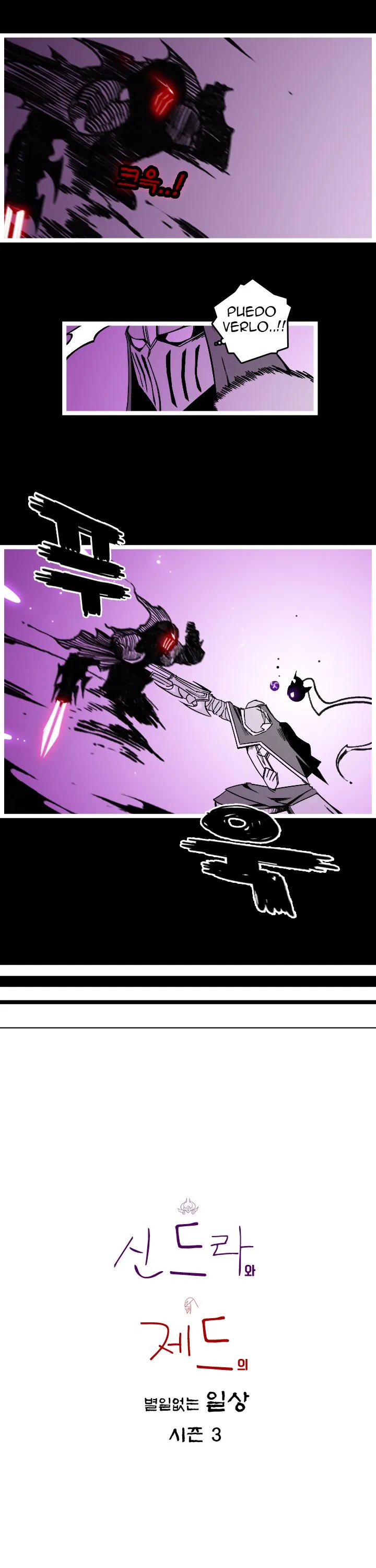 La vida Ordinaria de Zed y Syndra Capítulo 76 en Línea - página 2