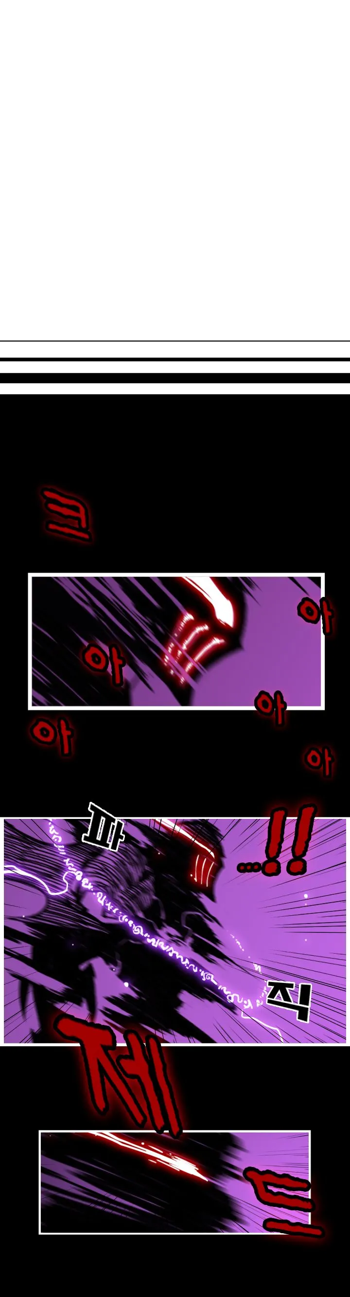 La vida Ordinaria de Zed y Syndra Capítulo 76 en Línea - página 3