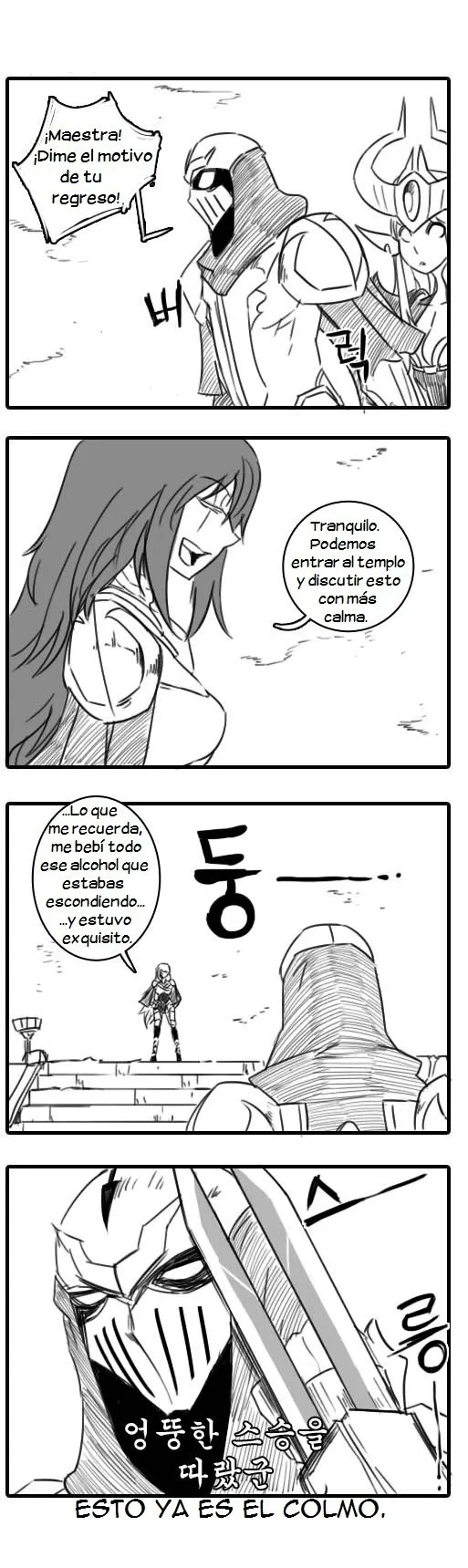La vida Ordinaria de Zed y Syndra Capítulo 8 en Línea - página 17