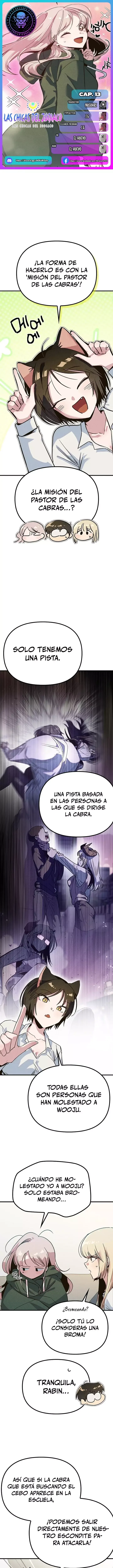 Las Chicas del Zodiaco Capítulo 13 en Línea - página 1