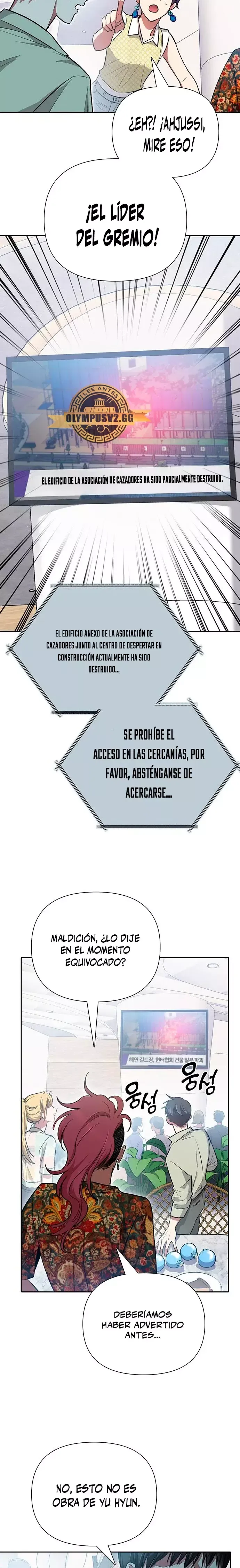 LAS CLASES S QUE CRIÉ Capítulo 109 en Línea - página 24