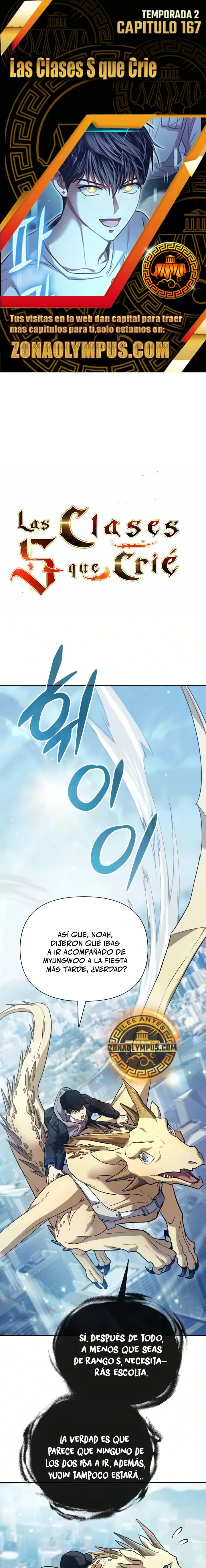 LAS CLASES S QUE CRIÉ Capítulo 167 en Línea - página 1