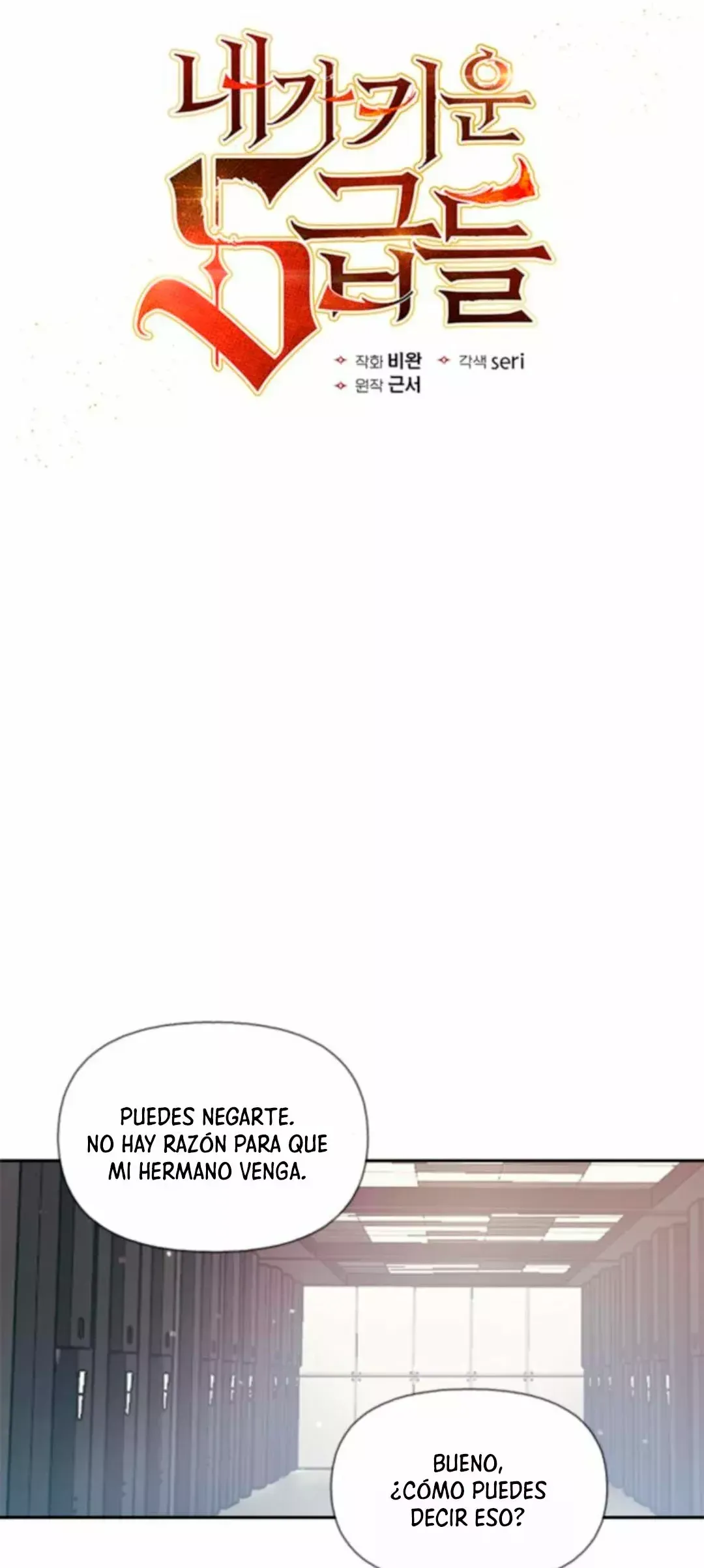 LAS CLASES S QUE CRIÉ Capítulo 27 en Línea - página 9