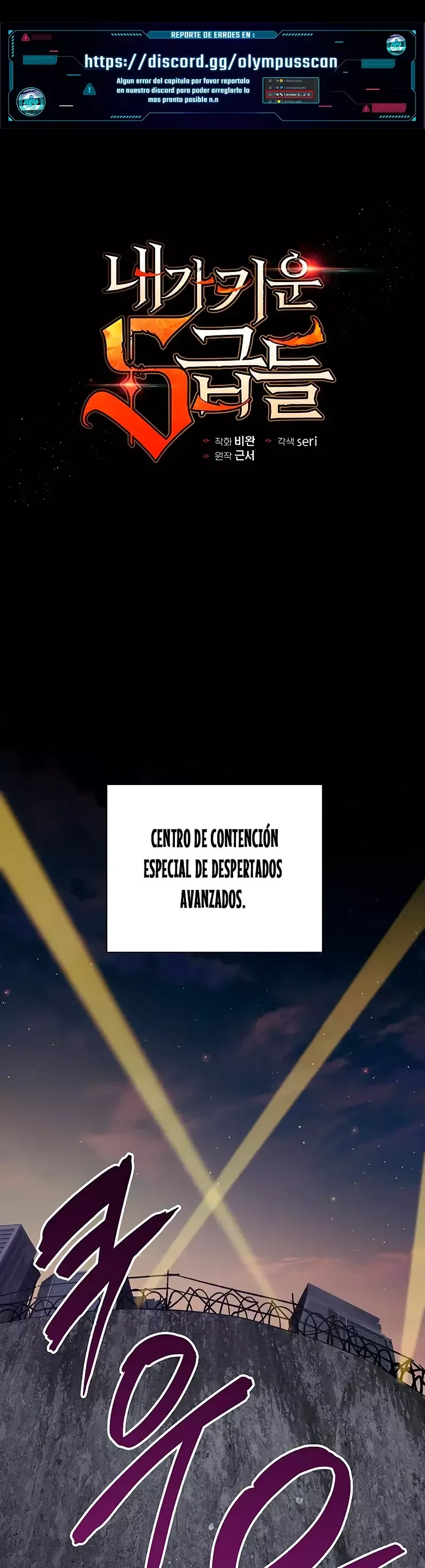 LAS CLASES S QUE CRIÉ Capítulo 97 en Línea - página 2