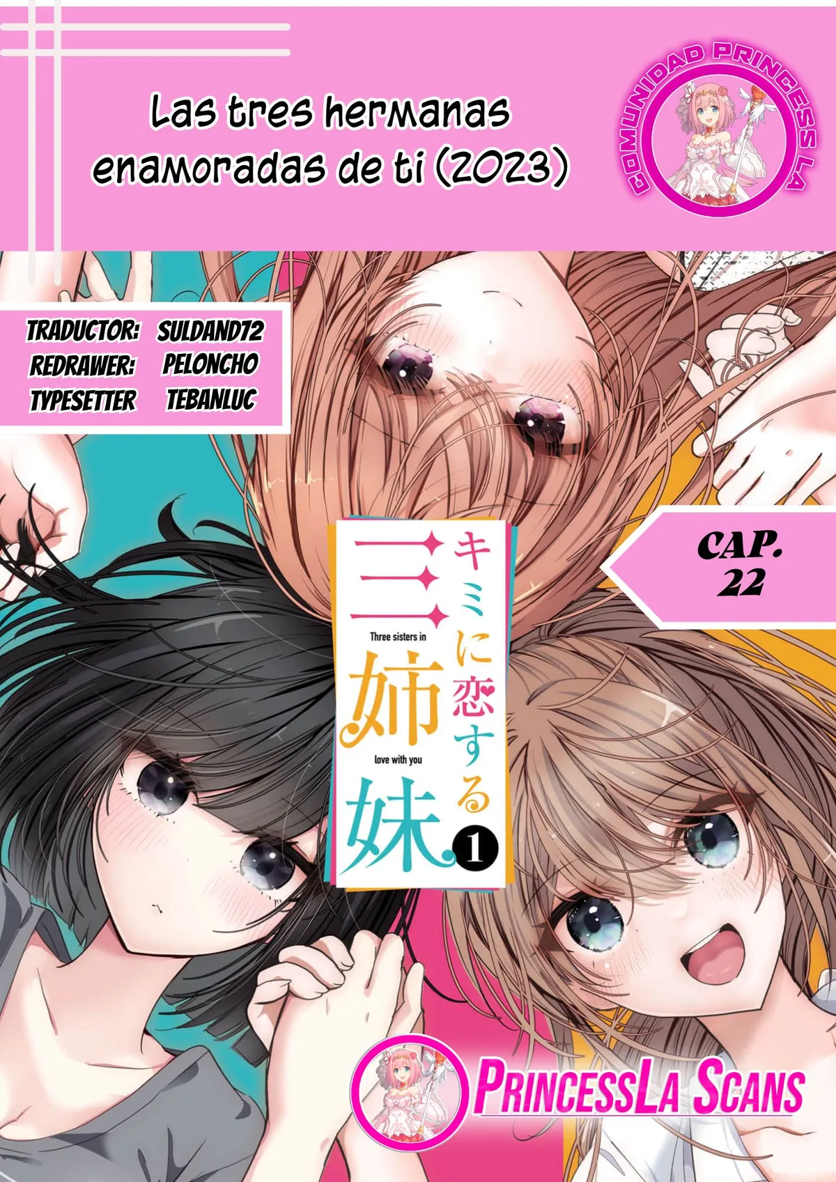 Las tres hermanas enamoradas de ti Capítulo 22.1 en Línea - página 1