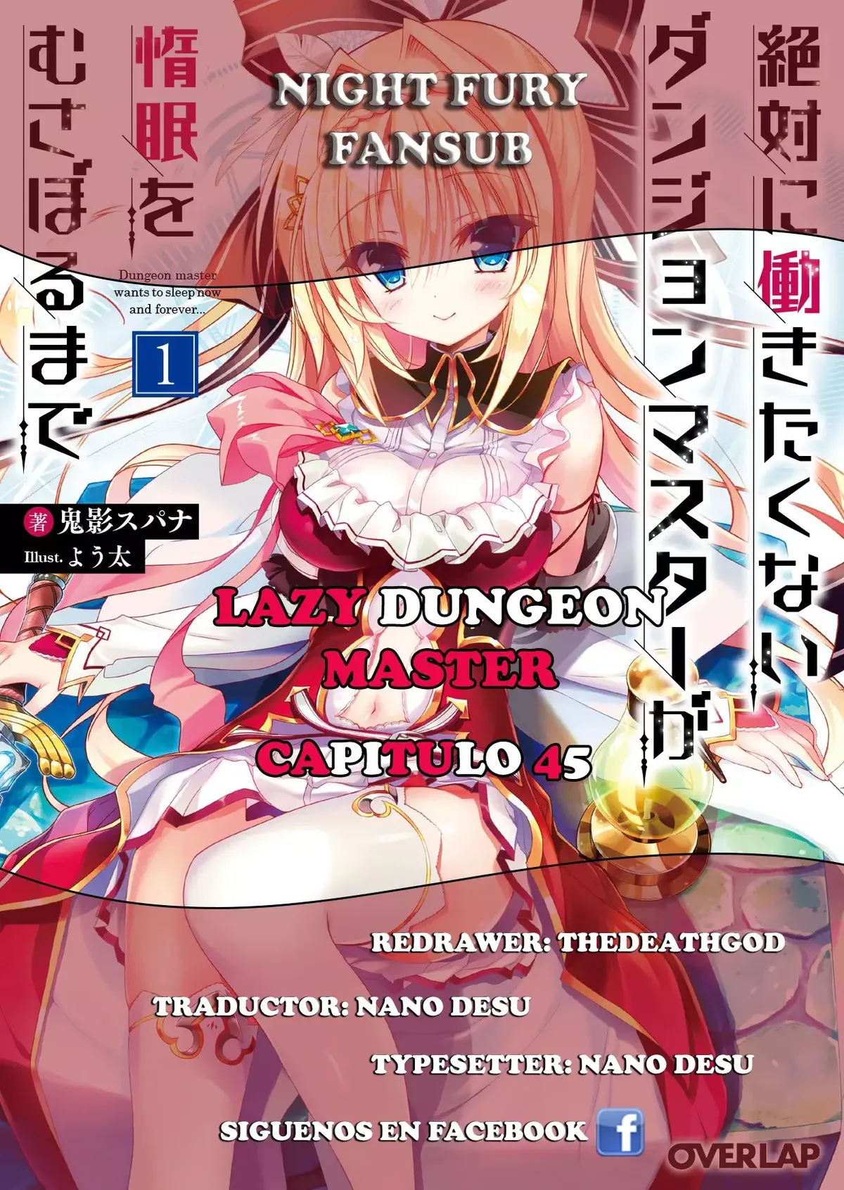Lazy Dungeon Master Capítulo 45 en Línea - página 1