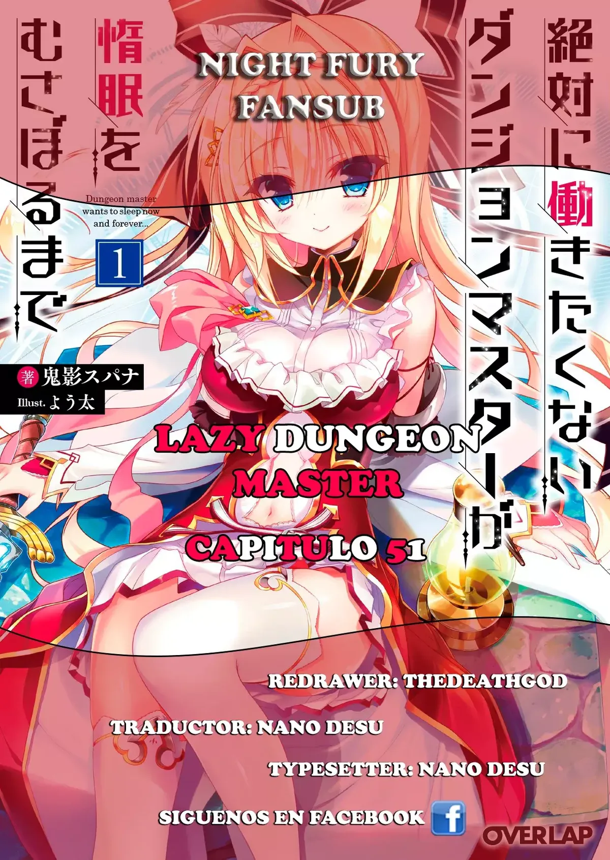 Lazy Dungeon Master Capítulo 51 en Línea - página 1