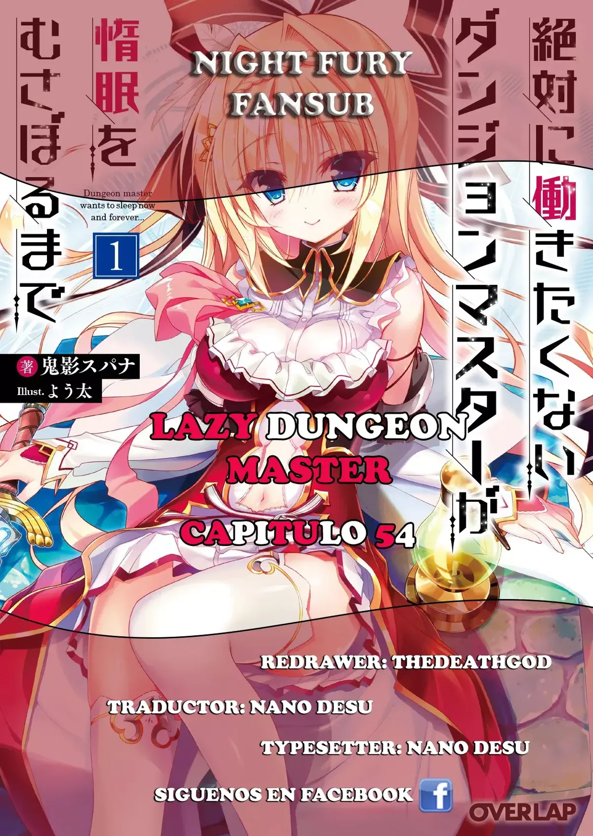 Lazy Dungeon Master Capítulo 54 en Línea - página 1