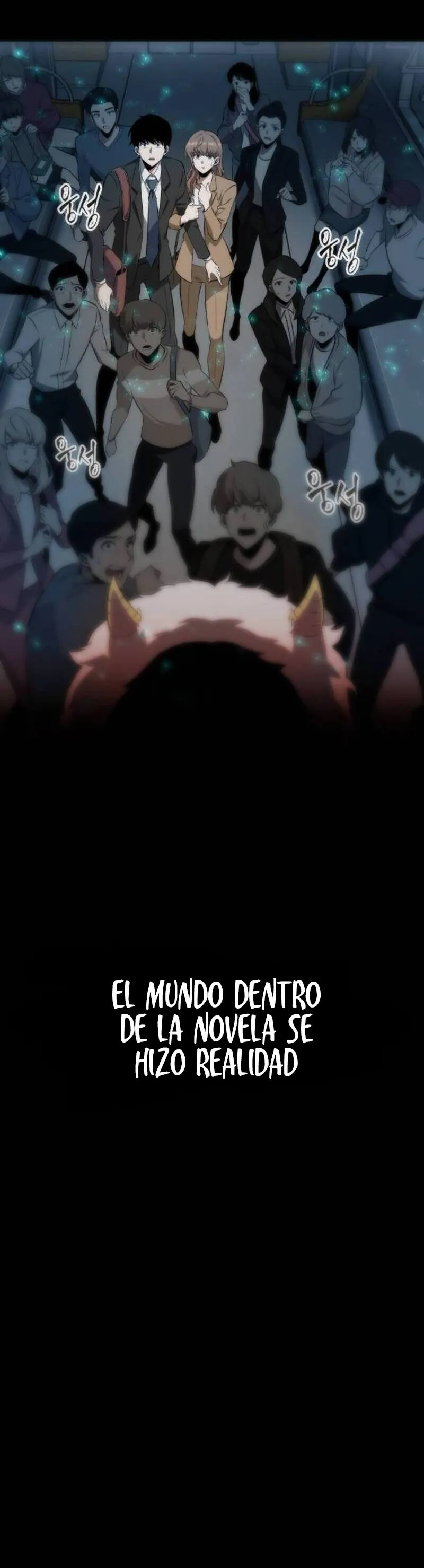 Lector omnisciente Capítulo 0 en Línea - página 7