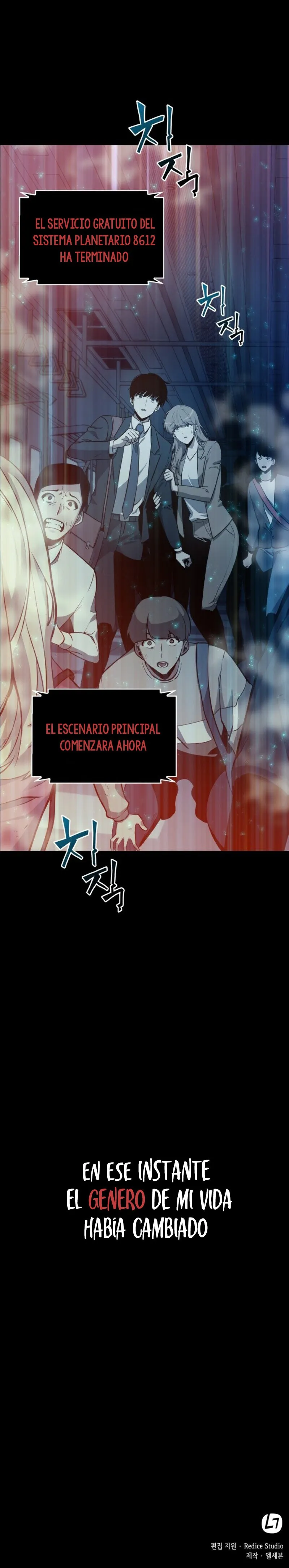 Lector omnisciente Capítulo 1 en Línea - página 27