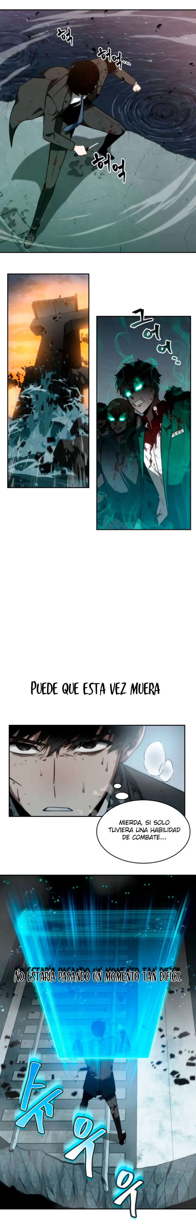 Lector omnisciente Capítulo 10 en Línea - página 17