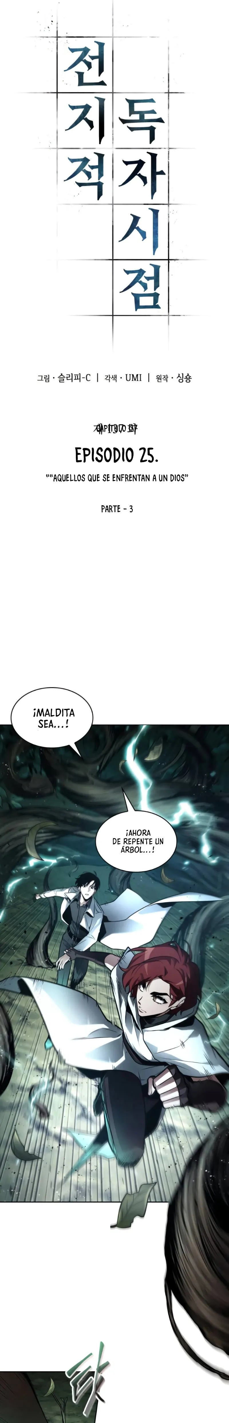 Lector omnisciente Capítulo 137 en Línea - página 5