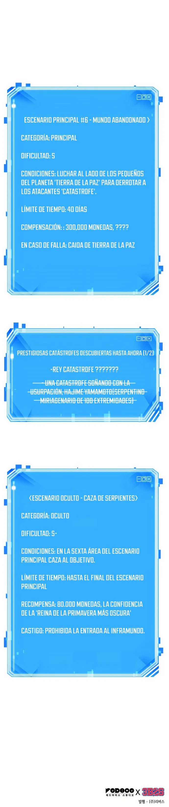 Lector omnisciente Capítulo 139 en Línea - página 13