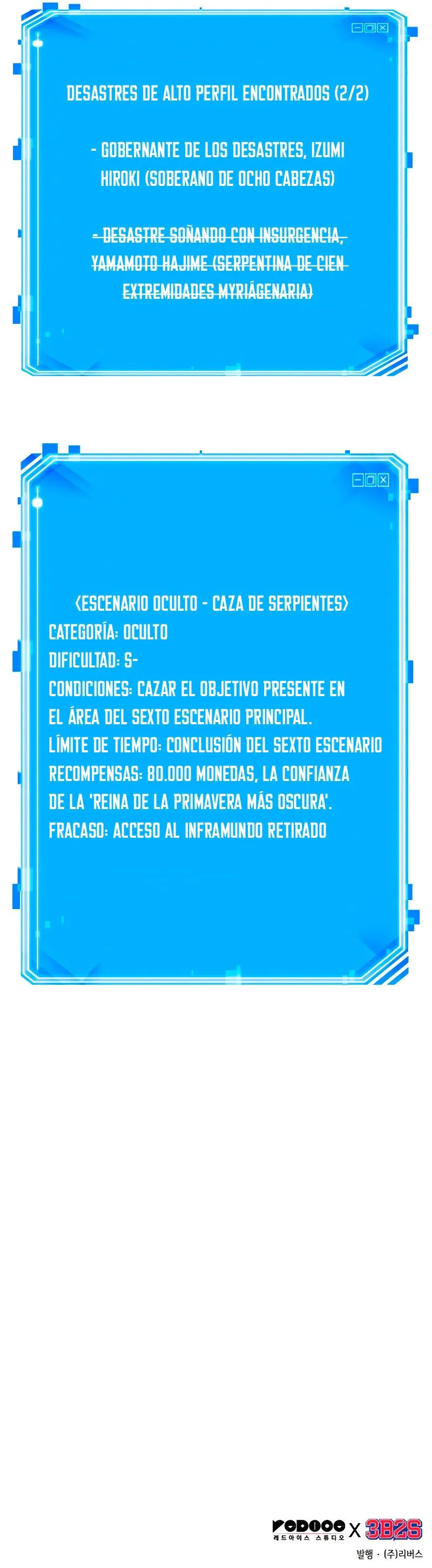 Lector omnisciente Capítulo 140 en Línea - página 14
