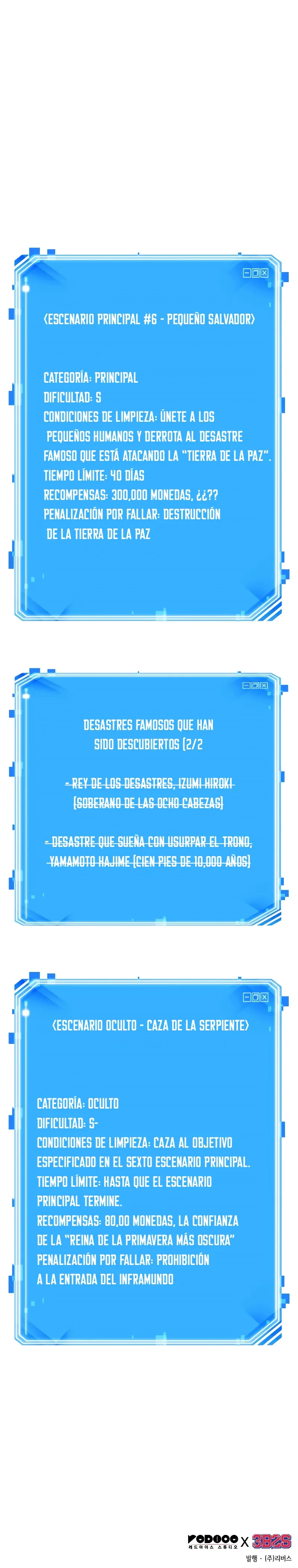 Lector omnisciente Capítulo 143 en Línea - página 12