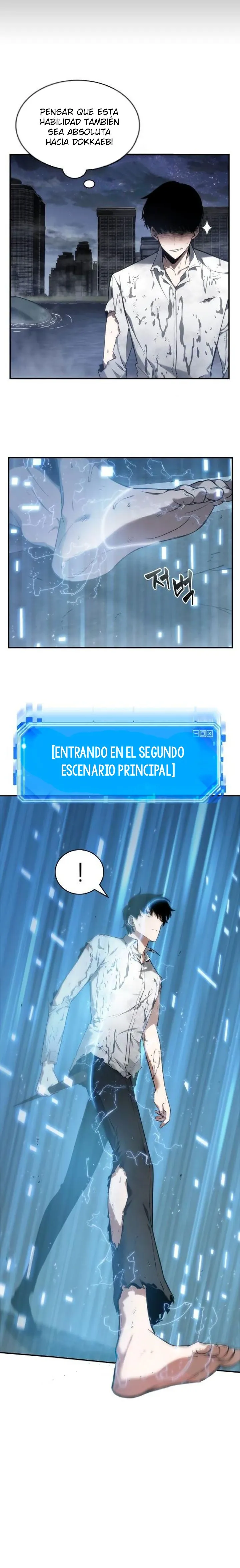Lector omnisciente Capítulo 15 en Línea - página 23