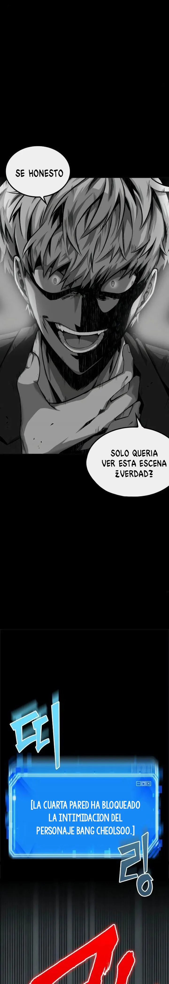 Lector omnisciente Capítulo 16 en Línea - página 25