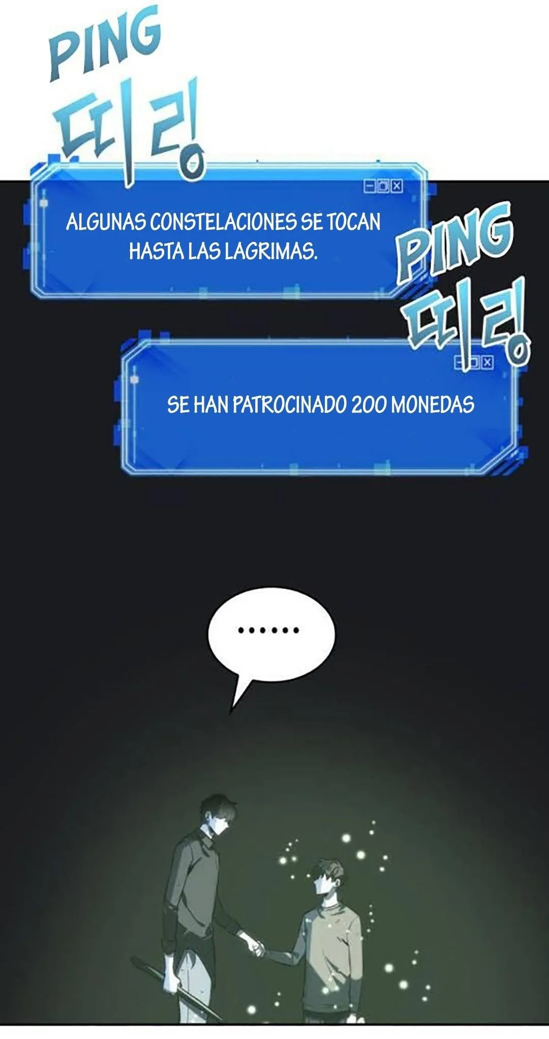 Lector omnisciente Capítulo 20 en Línea - página 24