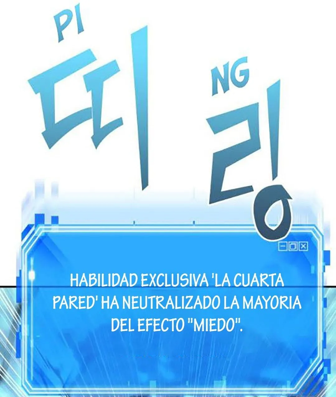 Lector omnisciente Capítulo 20 en Línea - página 88