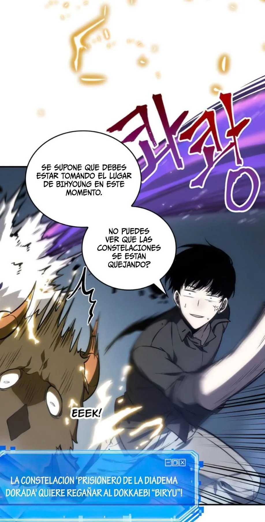 Lector omnisciente Capítulo 21 en Línea - página 41