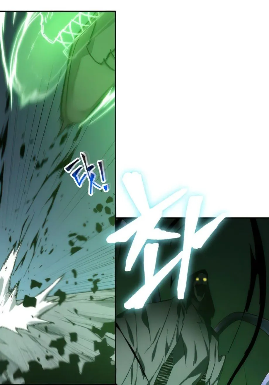 Lector omnisciente Capítulo 21 en Línea - página 83