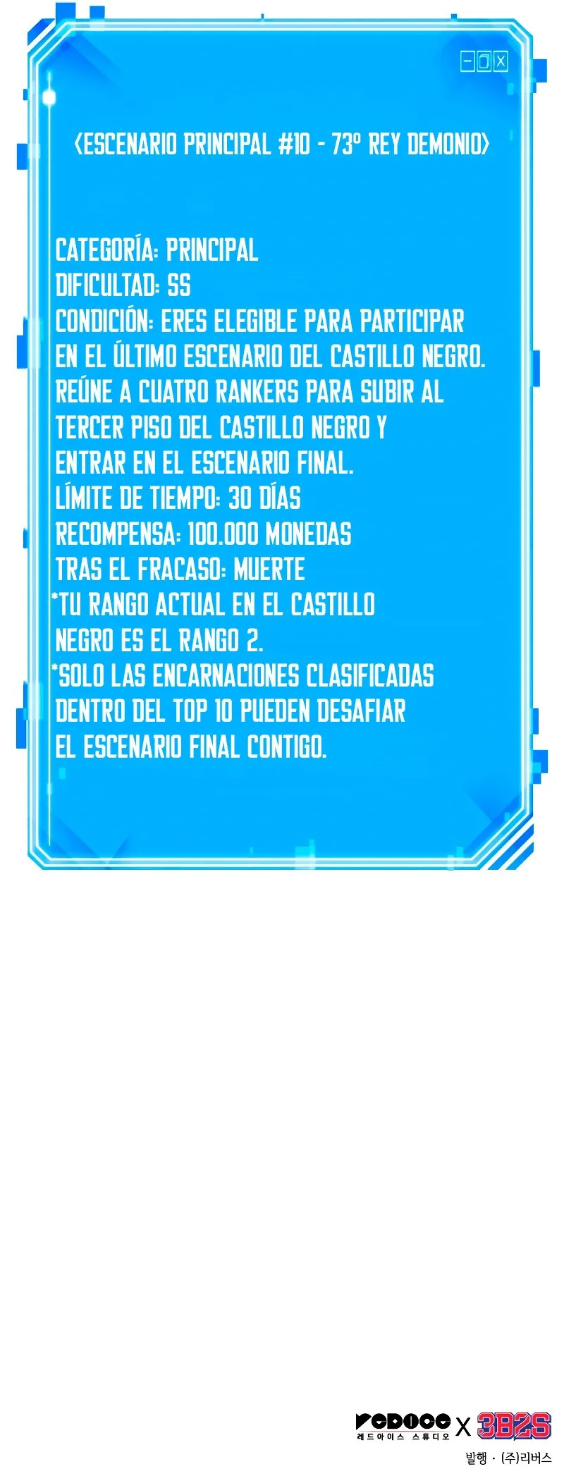 Lector omnisciente Capítulo 212 en Línea - página 7
