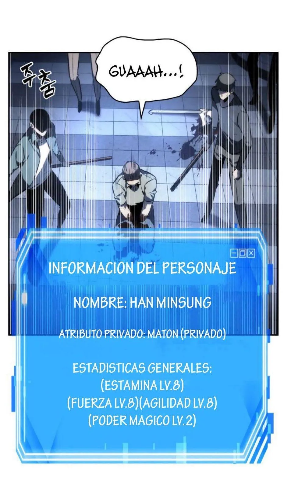 Lector omnisciente Capítulo 24 en Línea - página 5