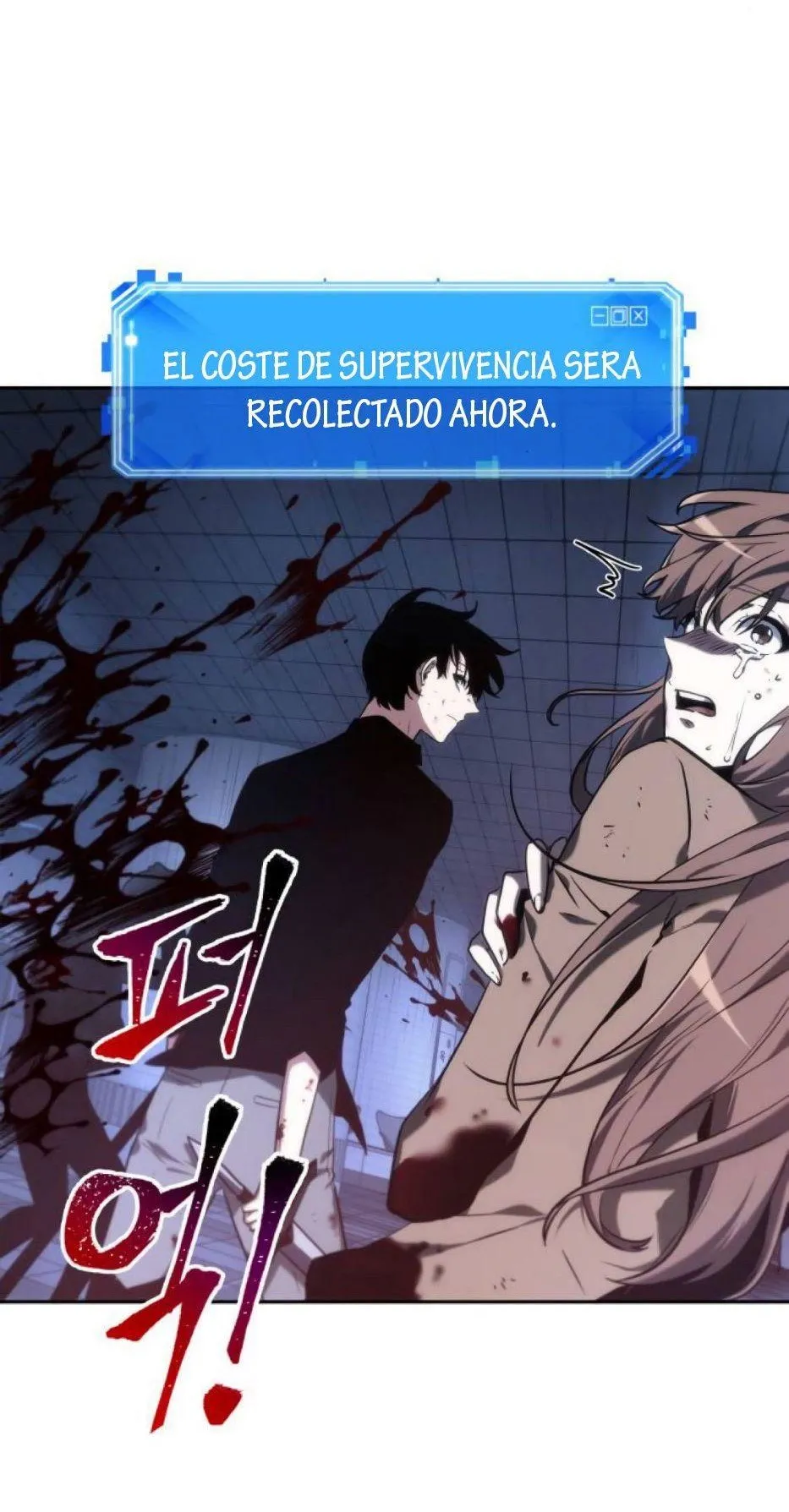Lector omnisciente Capítulo 24 en Línea - página 78