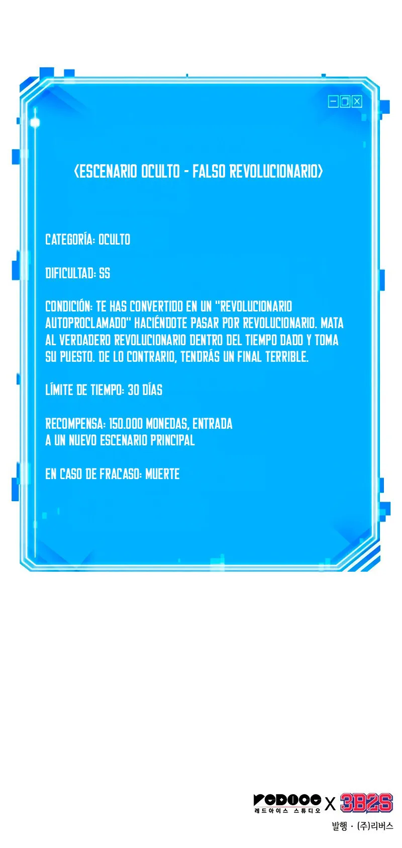 Lector omnisciente Capítulo 241 en Línea - página 10