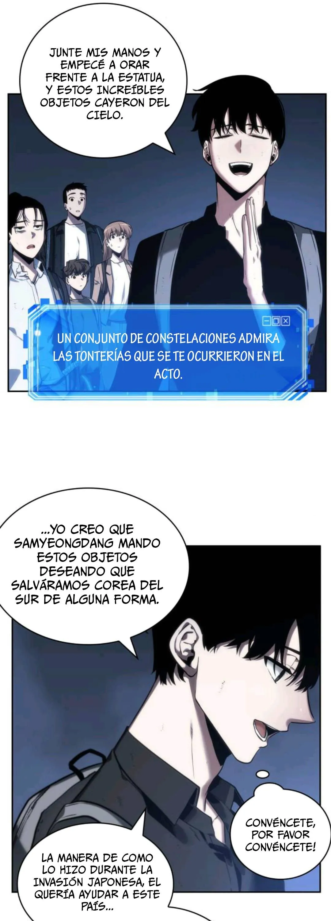 Lector omnisciente Capítulo 25 en Línea - página 51