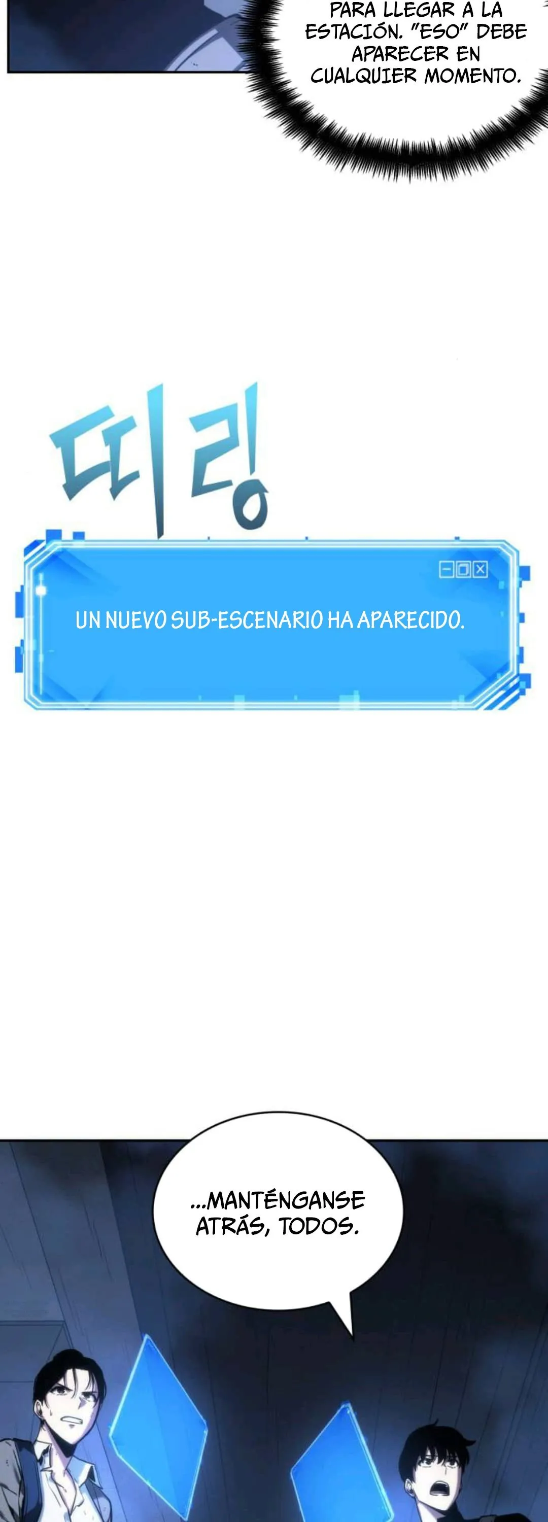 Lector omnisciente Capítulo 25 en Línea - página 56