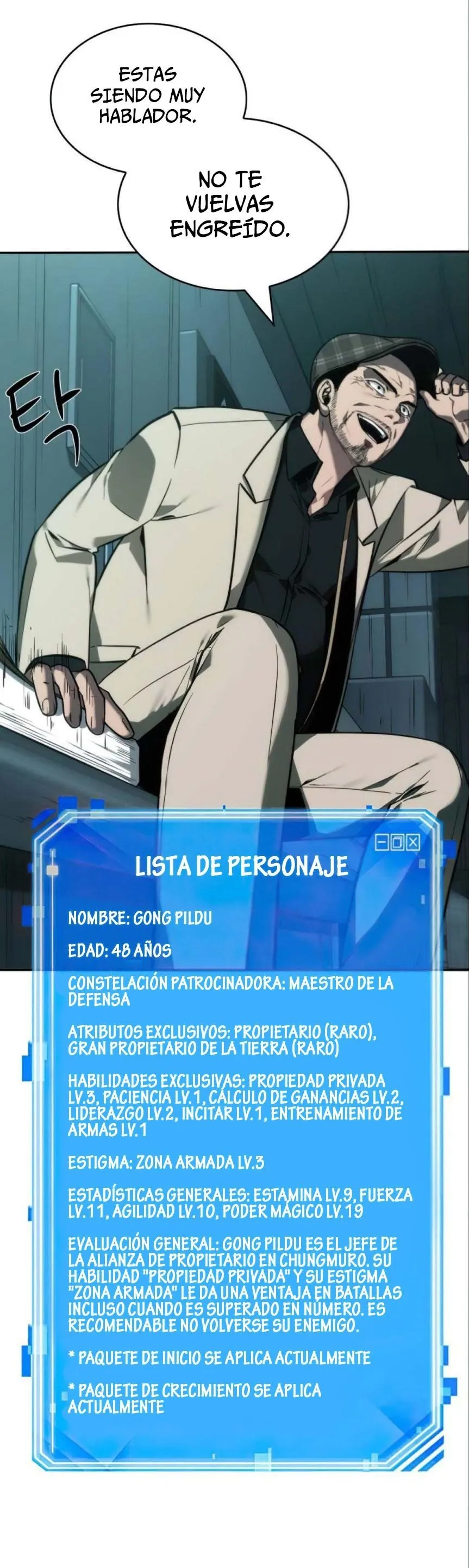 Lector omnisciente Capítulo 28 en Línea - página 19