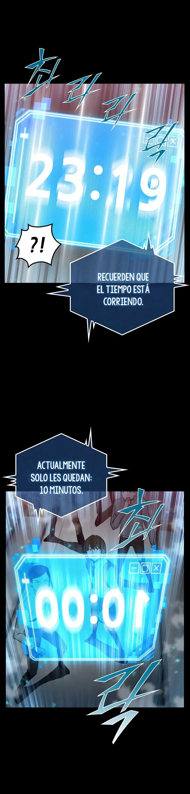 Lector omnisciente Capítulo 3 en Línea - página 24
