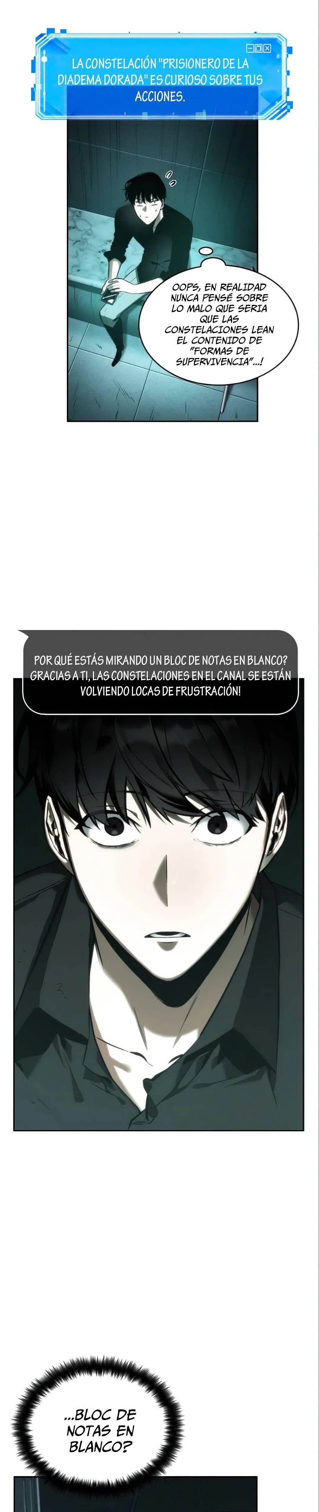 Lector omnisciente Capítulo 30 en Línea - página 16