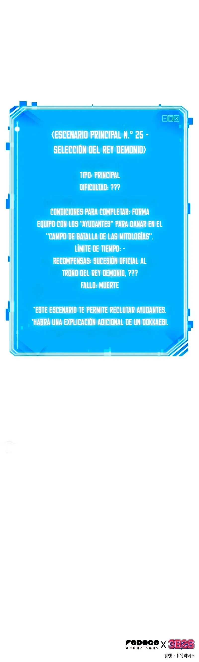 Lector omnisciente Capítulo 303 en Línea - página 10