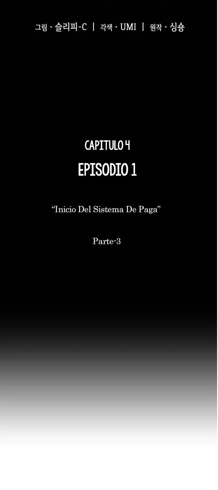Lector omnisciente Capítulo 4 en Línea - página 6