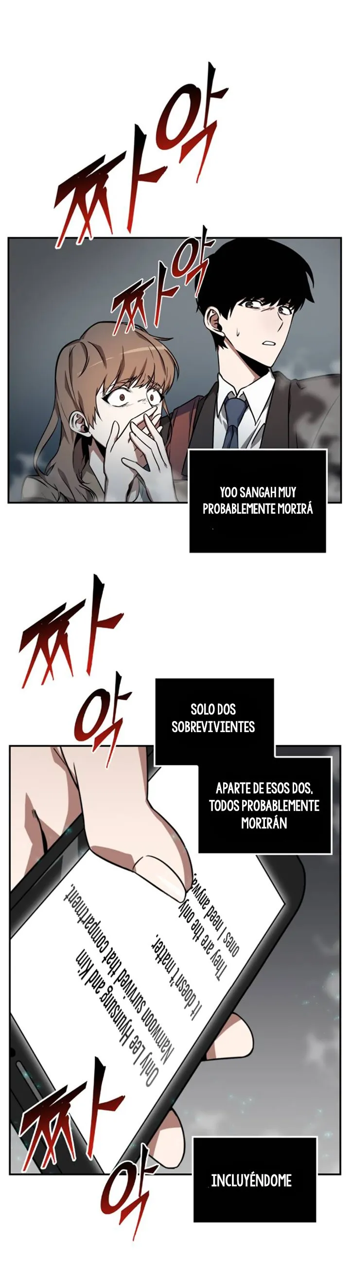 Lector omnisciente Capítulo 4 en Línea - página 29
