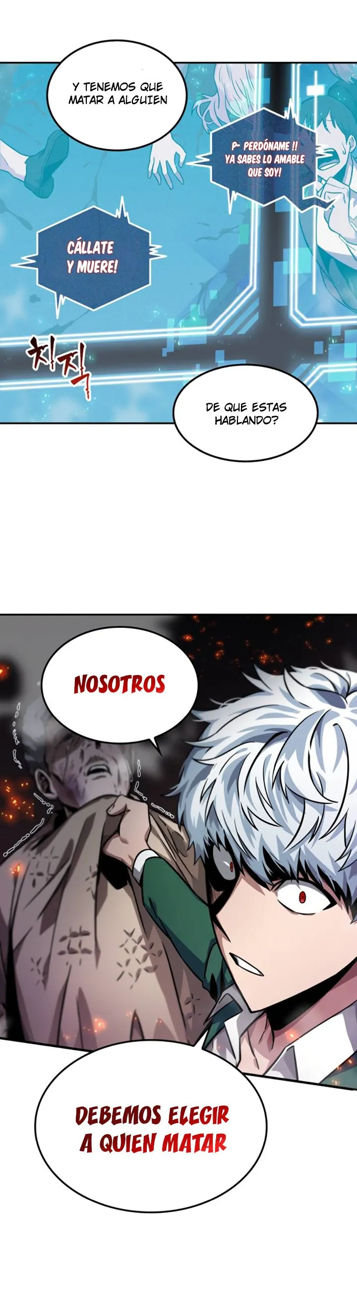 Lector omnisciente Capítulo 4 en Línea - página 34