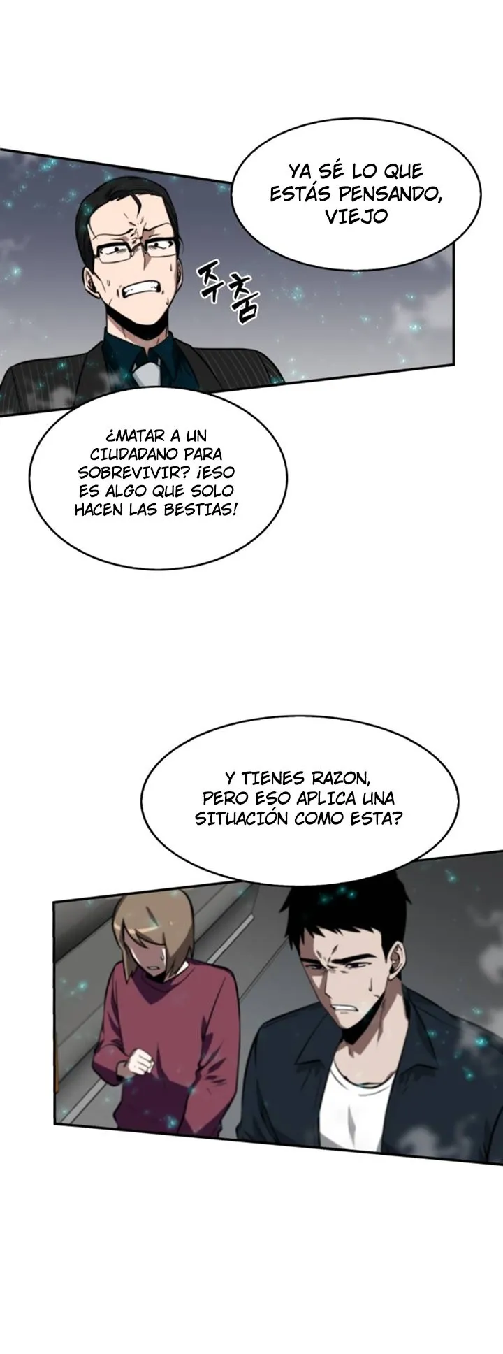 Lector omnisciente Capítulo 4 en Línea - página 35
