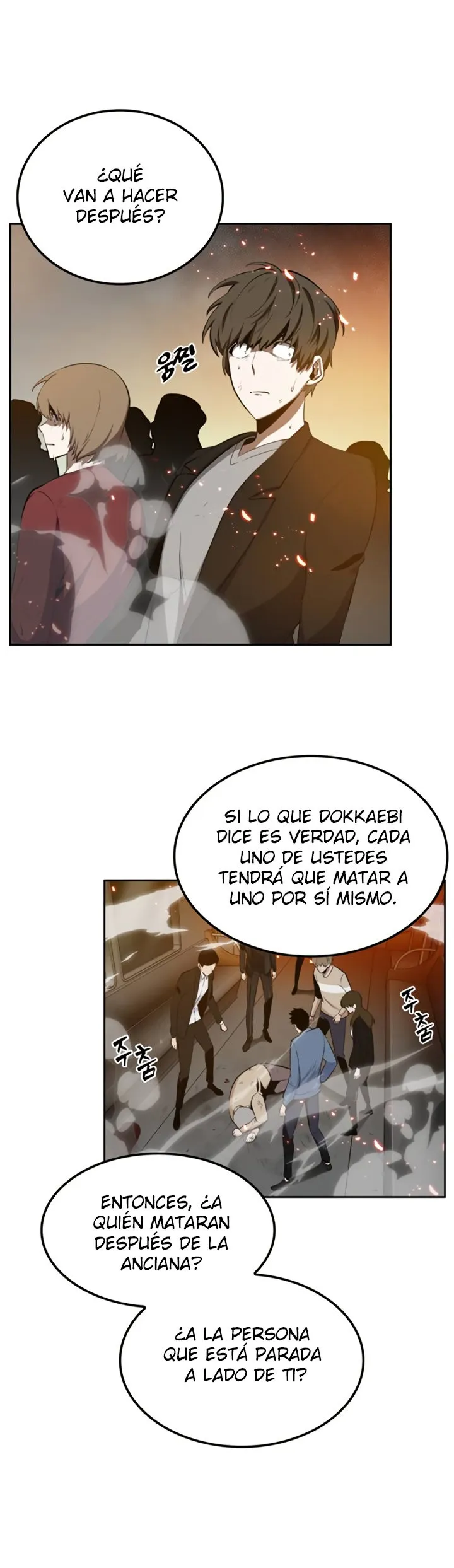 Lector omnisciente Capítulo 5 en Línea - página 14