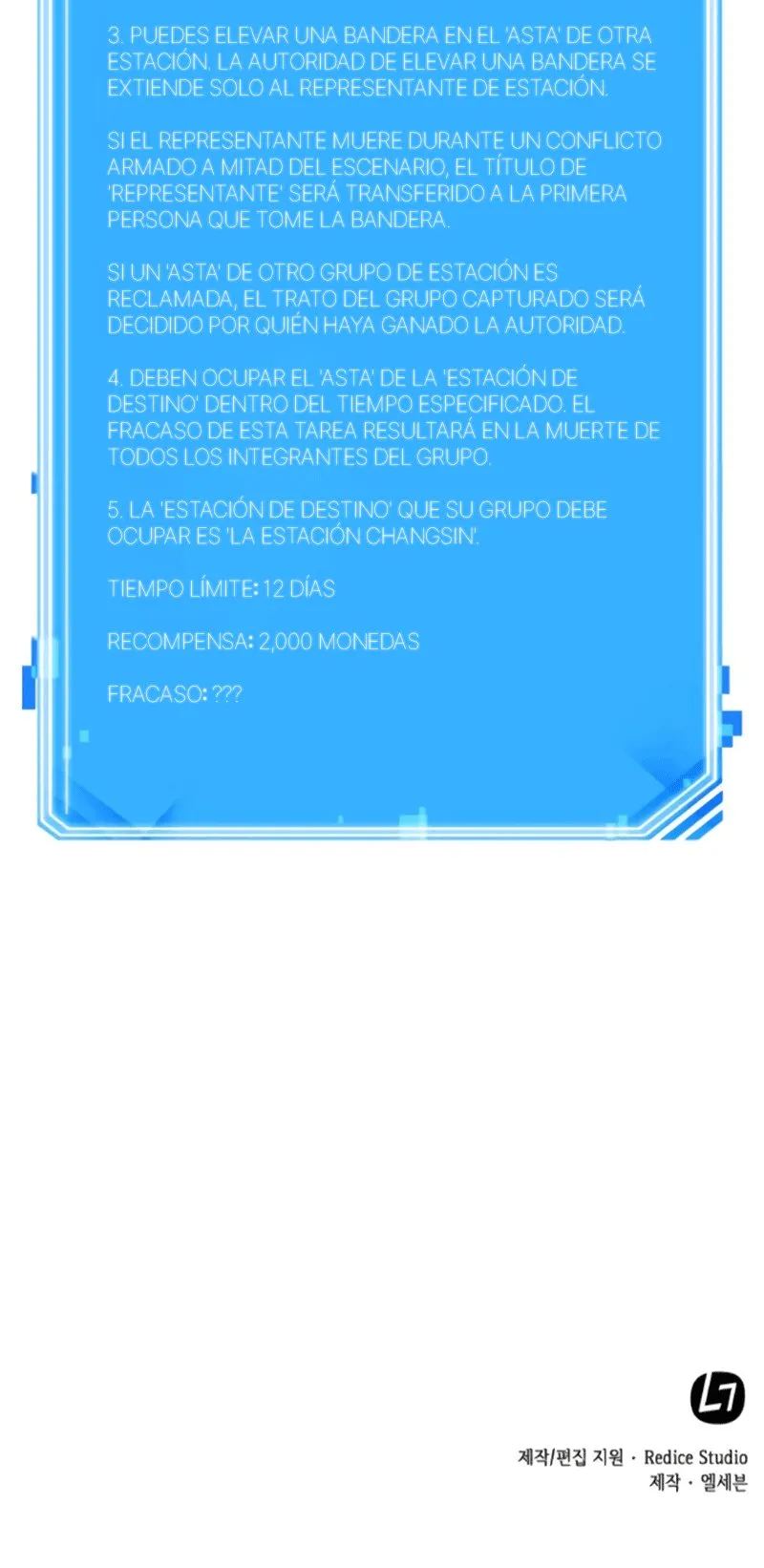 Lector omnisciente Capítulo 50 en Línea - página 95