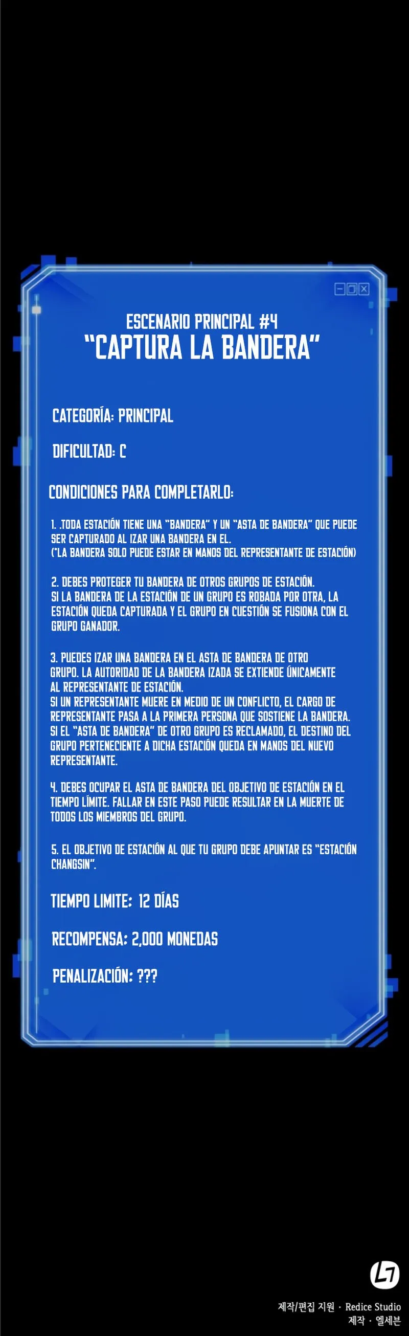 Lector omnisciente Capítulo 52 en Línea - página 15