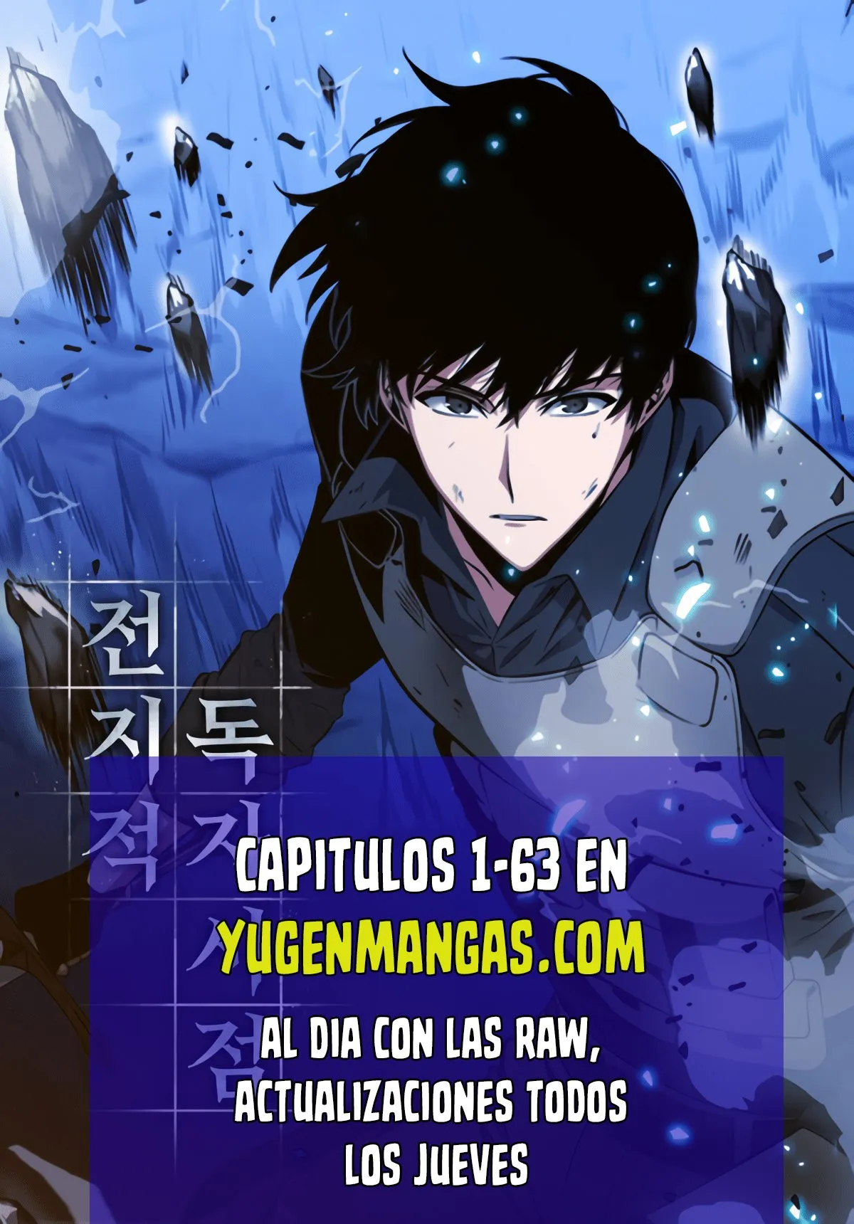 Lector omnisciente Capítulo 55 en Línea - página 1