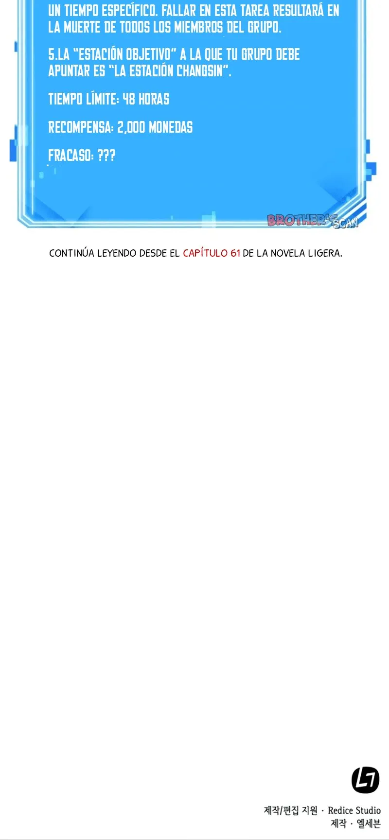 Lector omnisciente Capítulo 57 en Línea - página 71