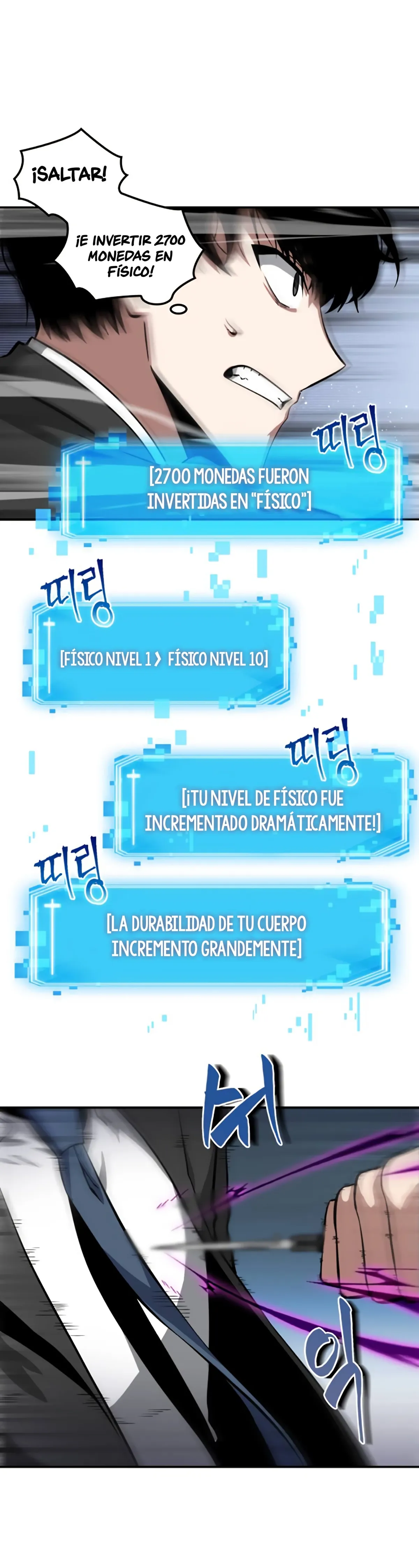 Lector omnisciente Capítulo 6 en Línea - página 42