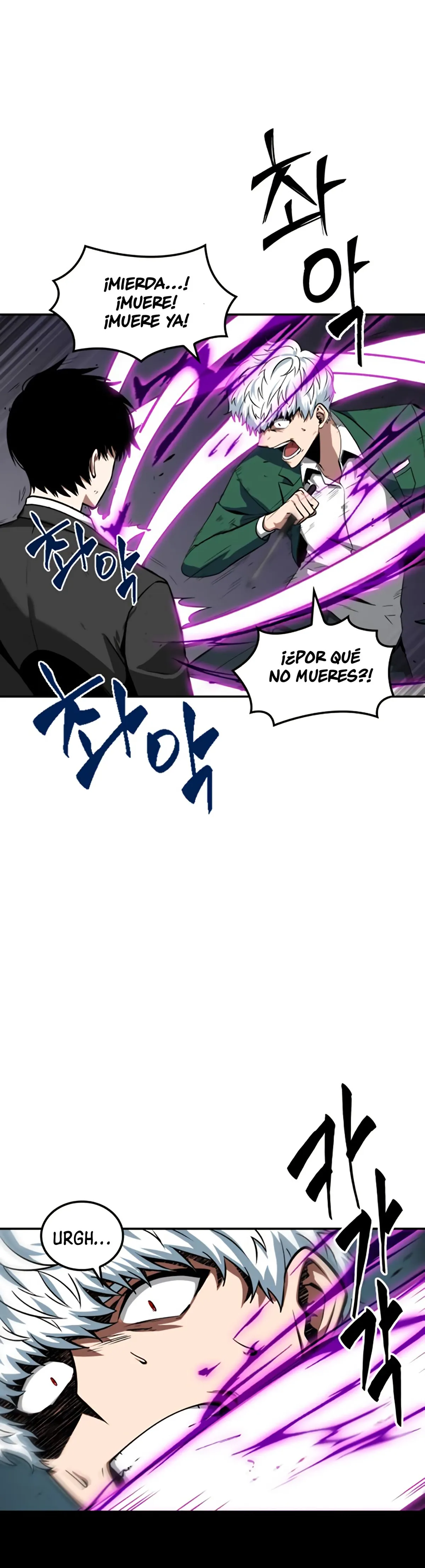 Lector omnisciente Capítulo 6 en Línea - página 47
