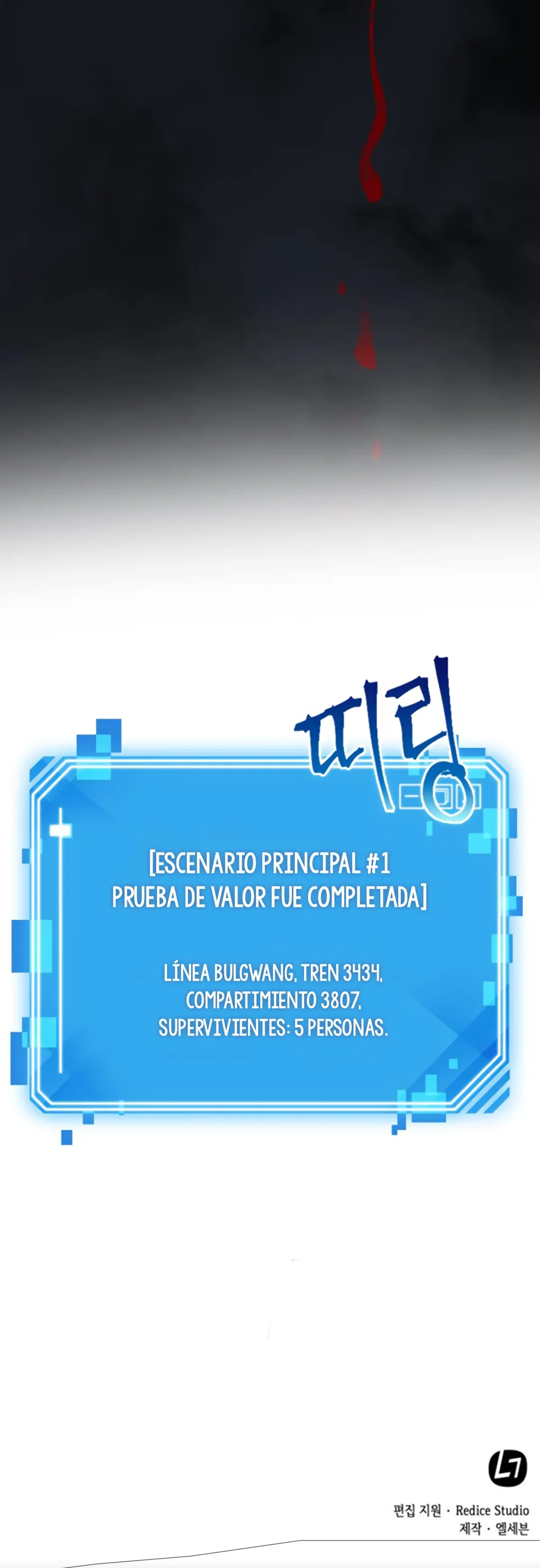 Lector omnisciente Capítulo 6 en Línea - página 51