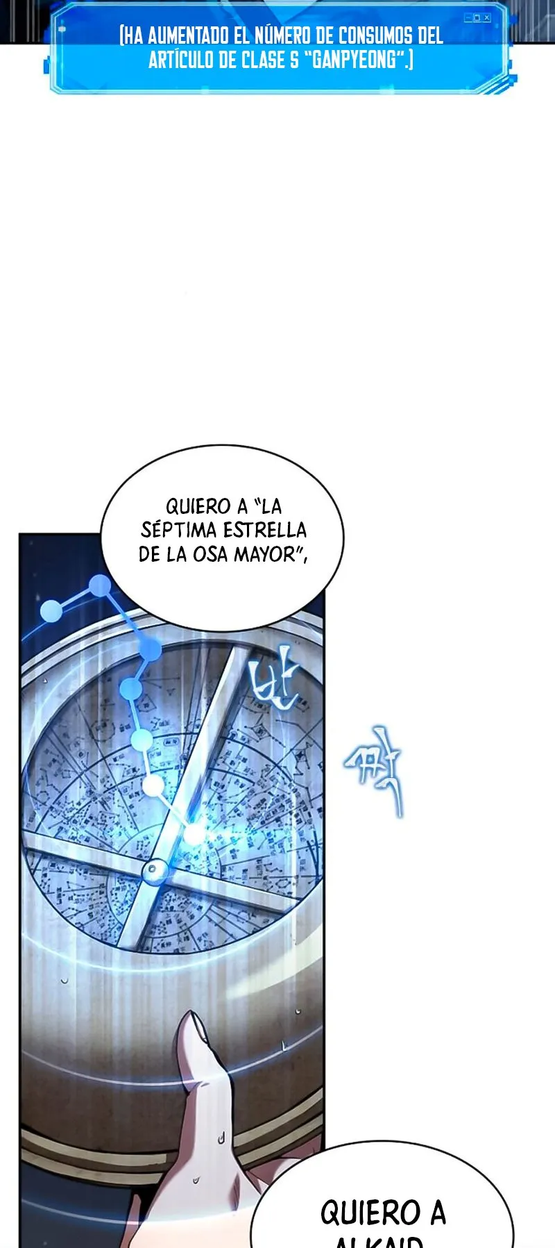 Lector omnisciente Capítulo 66 en Línea - página 21