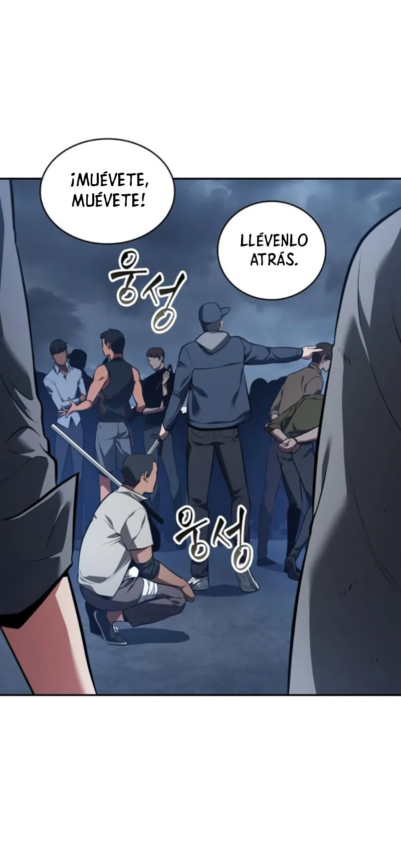 Lector omnisciente Capítulo 67 en Línea - página 48