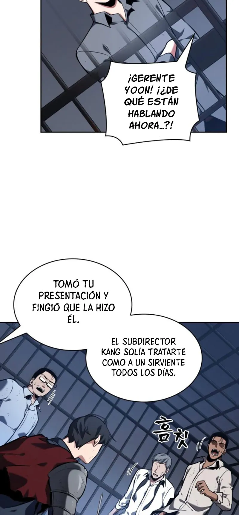 Lector omnisciente Capítulo 67 en Línea - página 73